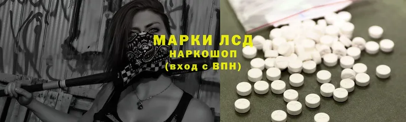 LSD-25 экстази ecstasy  кракен ССЫЛКА  Кинешма 